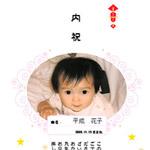 プリントパック