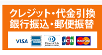 �N���W�b�g�E��������E��s�U���E�X�֐U��