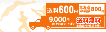 �S������600�~�i�k�C���E���ꌧ�͑���800�~�j 15,000�~�ȏエ�����グ�ő�������