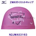 �~�Y�m MIZUNO �X�C���L���b�v �QWAY�g���R�b�g�L���b�v N2JWA53163 �q�s���N ���j�X Infinite aquability /2023FW