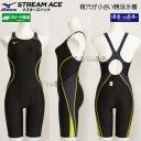 ~Ym MIZUNO j fB[X /2025FW Xg[G[X }X^[YobN FINAF ubN~`R[ MTCY N2MG124098