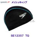 ���b�V���L���b�v SPEEDO �X�s�[�h SE12357 �^�[�R�C�Y TQ �X�C���L���b�v ���j�X �u�[���E�F�[�u /2024SS