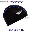 ���b�V���L���b�v SPEEDO �X�s�[�h SE12357 �u���[ BL �X�C���L���b�v ���j�X �u�[���E�F�[�u /2023FW