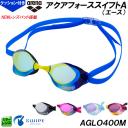 �A���[�i arena �A�N�A�t�H�[�X�X�C�t�g�G�[�X AQUAFORCE SWIFT A �~���[���[�V���O�S�[�O�� AGLO400M �X���C�v���� �p�b�h���� ���j �v�[�� ���j /2024SS