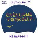 �X�C���L���b�v MIZUNO �~�Y�m ���j�X �V���R�[���L���b�v N2JWA54411 N�l�C�r�[ ���F OVER COME YOURSELF ���j �v�[�� �X�C�~���O /2023FW