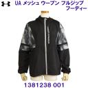 �A���_�[�A�[�}�[ UNDER ARMOUR UA���b�V�� �E�[�u�� �t���W�b�v�t�[�f�B�[ �W���P�b�g 1381238 001 �u���b�N ���f�B�[�X /2023FW