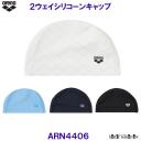 �A���[�i 2WAY�V���R�[���L���b�v ARN4406 �X�C�~���O�L���b�v ���j�X  2�E�F�C�V���R�[���L���b�v arena���S /2024SS