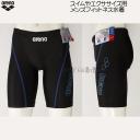 �A���[�i arena �t�B�b�g�l�X���� �����Y L�T�C�Y LAR4300 �u���b�N�~�u���[ BKBU �A�N�A�G�N�T �X�p�b�c /2024SS