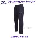 ~Ym MIZUNO uXT[EH[}[pc 32MF254112 iCgu[ /30%OFF