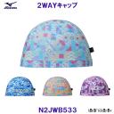 �~�Y�m MIZUNO �QWAY�L���b�v N2JWB533 �QWAY�g���R�b�g�L���b�v �􉽊w�͗l ���j�X �X�C���L���b�v �v�[�� /2024FW