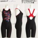 �X�s�[�h �t�B�b�g�l�X���� ���f�B�[�X M�T�C�Y SFW12451 ���b�h RE ���[�X�� SPEEDO���S �I�[���C������/2024FW