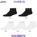 �A�V�b�N�X ASICS �\�b�N�X13 3033B870 /2025SS