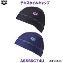 �A���[�i �e�L�X�^�C���L���b�v AS5SSC74U ���j�X �X�C�~���O�L���b�v arena���S �v�[�� �t�B�b�g�l�X �X�C��  /2025SS