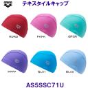�A���[�i arena �e�L�X�^�C���L���b�v AS5SSC71U �X�C���L���b�v ���n ���j�X �v�[�� ���j �t�B�b�g�l�X�X�C�� �X�C�~���O�L���b�v/2025SS