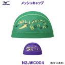 ~Ym MIZUNO bVLbv N2JWC004 jX XCLbv oiĩAhoCX j v[ /2025SS