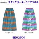 Xs[h Speedo X^bN{[_[bv^IijZbNXj SE62501 ^I H90~W120cm jp XC~O /2025SS