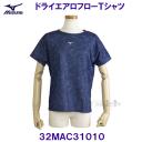 ~Ym MIZUNOy2025SSzhCGAt[ TVc  EBY 32MAC31010 _[Nu[ lCr[yfB[Xz