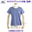 ~Ym MIZUNOy2025SSzirhCTVc  ے EBY 32MAC39415 CglCr[ہ~CgO[yfB[Xz