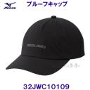 �~�Y�m MIZUNO �y2025SS�z �v���[�t�L���b�v 32JWC10109 �u���b�N ���� �E�H�[�L���O �����j���O �g���[�j���O