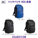 ~Ym MIZUNO obNpbN40LiL34~W22~H54cmj33JD3108 XCbN j Nu  h /2025FW