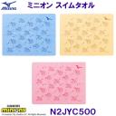 �~�Y�m MIZUNO �X�C���^�I�� N2JYC500 ���j�p �Z�[���^�I�� ��44�~��34cm �{�u���e�B���̃~�j�I���f�U�C�� ���j ���j /2025FW