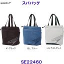 Xs[h Speedoy2025FWzXpobOijZbNXj SE22460 H21~W16~D16cm