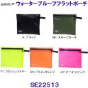 Xs[h Speedoy2025FWzEH[^[v[ttbg|[`ijZbNXj SE22513 H23~W27cm