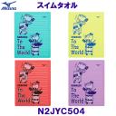 ~Ym MIZUNO XC^I N2JYC504 Z[^I 34~44cm jp 키ꏏɐEs  /2025FW