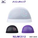 �~�Y�m MIZUNO ���b�V���L���b�v N2JWC005 �l�R�ƃn�[�g ���j�X �X�C���L���b�v ���j �v�[�� /2025FW