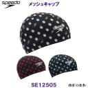 Xs[h SPEEDO bVLbv SE12505 u[hbg XCLbv jX XC~O j v[ /2025FW