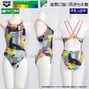 �A���[�i ���j���� ���f�B�[�X ���K�p S�T�C�Y AS5FWM22L �u���b�N�~�s���N BKPK �^�t�X�[�c ���K�p���� 2�{�̌��R /2025FW