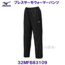 �u���X�T�[���E�H�[�}�[�p���c �E�C�����Y �����p MIIZUNO �~�Y�m 32MFB83109 �u���b�N �� ���f�B�[�X �E�B���h�u���[�J�[�p���c /20%OFF