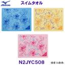 ~Ym MIZUNO XC^I N2JYC508 jp Z[^I 34~44cm 숻RNV j /2025FW