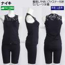 iCL NIKE tBbglX fB[X Zp[c MTCY 2993144 ubN 009 tgWbp[ Zp[g /2025FW