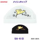 XY SWANS bVLbv SA-6 EI  GC jXq v[ j SA6 XCLbv /2025FW