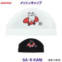 XY SWANS bVLbv SA-6 KANI  I Jj jXq v[ j SA6 XCLbv /2025FW