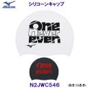 ~Ym MIZUNO VR[Lbv N2JWC546 VRLbv  jXq XCLbv j v[ /2025FW