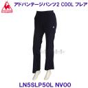 RbNlecoqsportif y30%OFFzAhoe[Wpc2 COOL tA LN5SLP50L NV00 lCr[ yfB[Xz