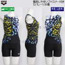 �A���[�i �t�B�b�g�l�X���� ���f�B�[�X �Z�p���[�g L�T�C�Y AS5FWF58L �u���[�~�u���b�N BLBK �t�@�X�i�[�t�� �J�o�[�o�b�N /2025FW