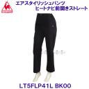 ���R�b�Nlecoqsportif �y2025FW�z �G�A�X�^�C���b�V���p���c �q�[�g�i�r �O�J���X�g���[�g LT5FLP41L BK00 �u���b�N �y���f�B�[�X�z