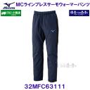 �~�Y�m MIZUNO MC���C�� �u���X�T�[�� �E�H�[�}�[�p���c 32MFC63111 �f�B�[�v�l�C�r�[�~�u���b�N ���~�� /2025FW