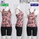 �~�Y�m MIZUNO �t�B�b�g�l�X���� ���f�B�[�X XL�T�C�Y(O�T�C�Y) N2JGC85364 �s���N Y�o�b�N �Z�p���[�g���� /2026SS