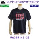 �J���^�x���[ canterbury �y30%OFF�z�t���b�N�X�N�[���R���g���[�� T�V���c�i�����j RA325143 29 �l�C�r�[