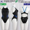 �~�Y�m ���j���� �W���j�A���q WA���F 140cm N2MAC92592 �u���b�N�~�T�b�N�X GX�SONIC STREAM �~�f�B�A���J�b�g /2026SS