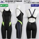 �~�Y�m ���j���� �W���j�A���q WA���F 140cm N2MGC92590 �u���b�N�~�`���R�[�� GX�SONIC STREAM �n�[�t�X�[�c(���[�X�I�[�v���o�b�N) /2026SS