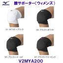 �~�Y�m MIZUNO �G�T�|�[�^�[ �����p V2MYA200 �o���[�{�[�� �Ђ� /2026SS