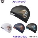 �A���[�i arena ���b�V���L���b�v AS6SSC52U ���j�X ���j �v�[��  �X�C���L���b�v ��� /2026SS