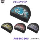 A[i arena bVLbv AS6SSC56U A[i jX j v[  XCLbv /2026SS