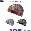 �A���[�i arena ���b�V���L���b�v AS6SSC57U �A���[�i���� ���j�X ���j �v�[��  �X�C���L���b�v ���� /2026SS