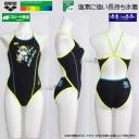 �A���[�i arena ���j���� �W���j�A���q ���K�p 140cm AS6SWM10G �u���b�N�~�G�������h BKEM �^�t�X�[�c ���K�p���� �A���[�i���� /2026SS